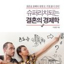 근면슈퍼 이미지