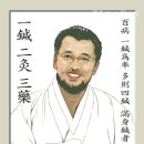 닥터허브킴