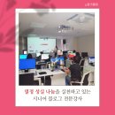 나의 저서(전자책)만들기 | [공지] 핑크몰링(박지선) 강사 소개, 강의 이력 프로필