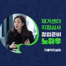 인우케어 재가센터 이미지