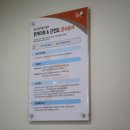 하나스포츠2 | 운동선수들이 하는 전문적인 테스트! 나도? 도전!(더바름진 스포츠클리닉 후기 2부)