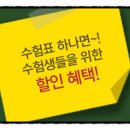 삼보판매점 이미지