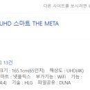 미성전자 이미지