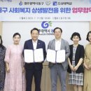 복지수퍼 이미지