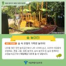 파도(놀이터) 이미지