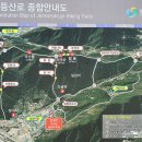 적석산 등산로입구 이미지