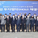 현대사료 주식회사 이미지