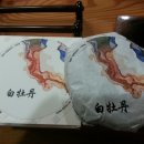 중정헌 이미지