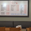 친구야족발먹자 네이버블로그