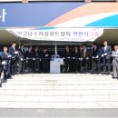 한국플랜트