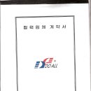 두올상사 Daum카페