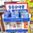 금호약국 이미지