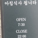 고유 한우국밥 이미지