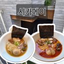 우토리 | 망원동 라멘 시카메이 솔직후기