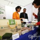 전통시장갯마을협동조합 이미지