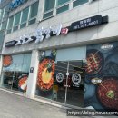 오늘도 닭갈비 영광점 이미지