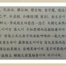 해탈, 그 이후의 이미지