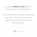 미아연세치과의원 이미지