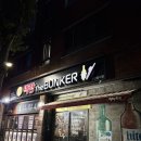 옥산동 | 경산 옥산동 막창맛집 막창 thebunker 방문후기