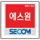 투에스테크 이미지