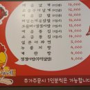 부가네얼큰이인제점 이미지