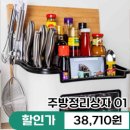 한일그린세탁 이미지