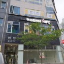 서울이지소아청소년과의원 이미지