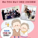 의료법인 백석의료재단 이미지