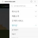 제로플러스