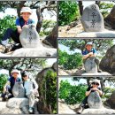11545-10-09-09 | 경기 안양 삼성산 회손 되었던 학우봉 정상석 되찾다.