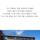 명진육계 이미지