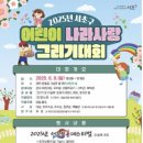 사랑그리기 이미지