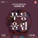 울림에향기 이미지