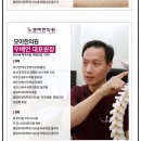 모아한의원 이미지