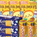 감자와 맛동산 이미지