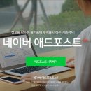 위애드