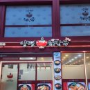 [연신내 맛집] 해장하기도 좋고 술먹기도 좋은 &#39;양평 진뚝배기 해장국&#39; (Feat. 혼술)