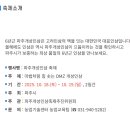 누리교역