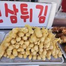 꽈배기상회 이미지