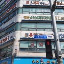삼성베스트내과의원 이미지