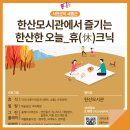 한산한 오늘 이미지