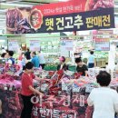 팔도유통 이미지