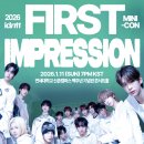 미니콘서트