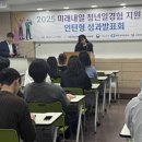 한밭미래자원(주) - 2108 | 한밭미래자원(주)