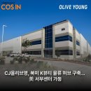 (주)전진물류 네이버블로그
