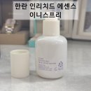 제주의 한란 | 제주 한란의 생명력, 이니스프리 에센스가 &#39;국민 안티에이징템&#39;으로 불리는 이유