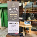 마루스시 이미지