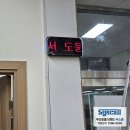 공주시청(별관 1) 이미지