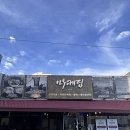 마케집 - 서구 탄방로7번길 53 | 마케집