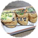 진수마트 이미지